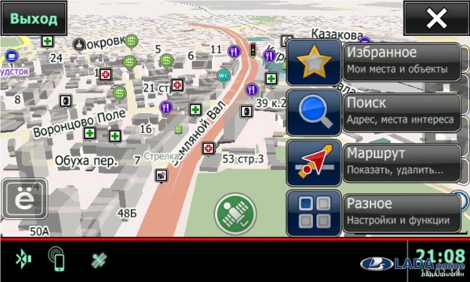 Впечатления